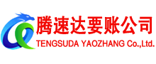 崇义讨债公司