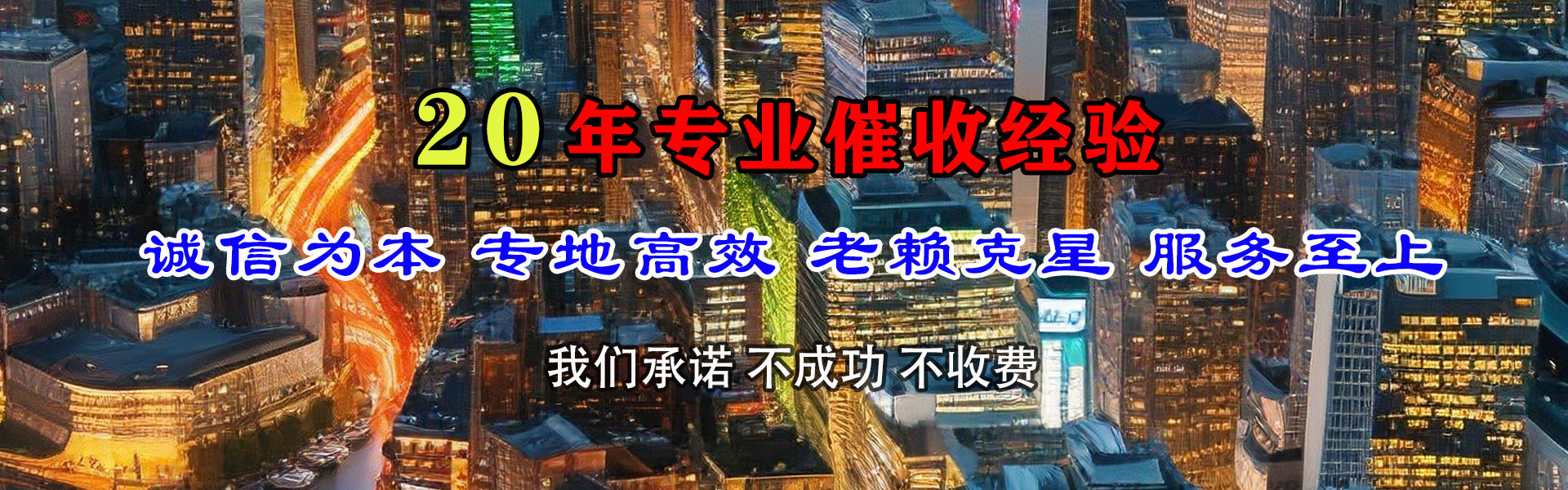 崇义讨债公司